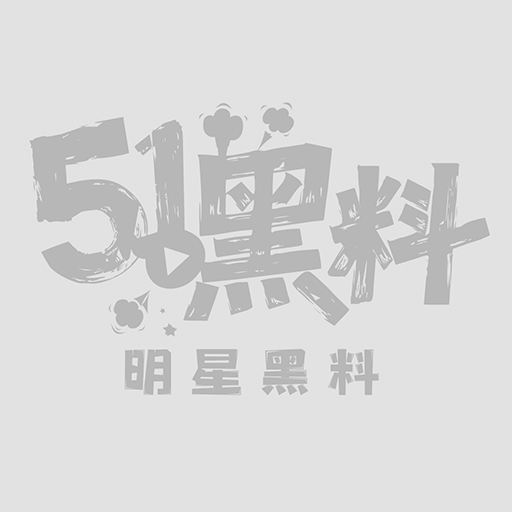 孙宇晨景甜事件详情1